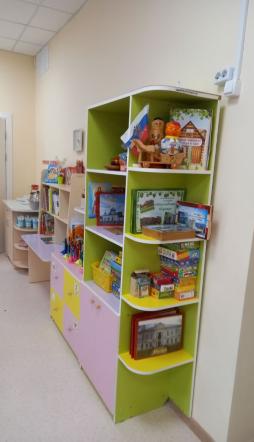 Социально-коммуникативный центр